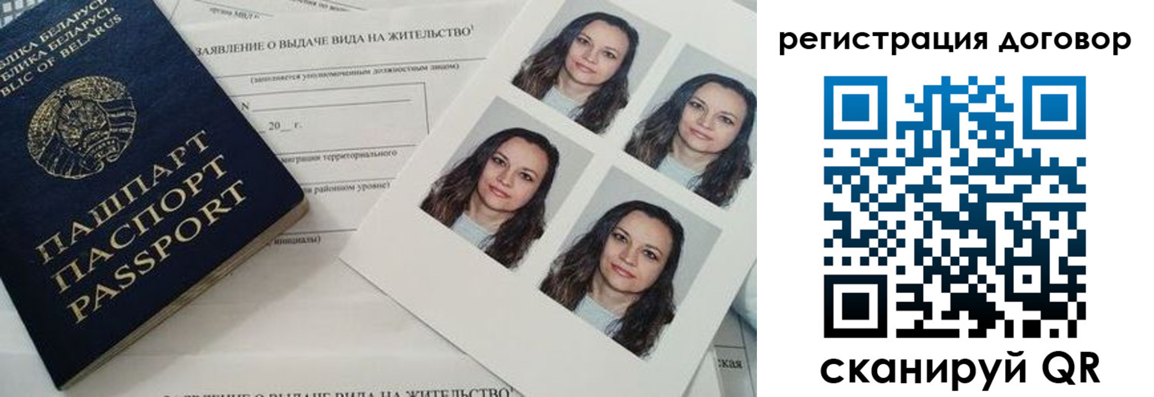 прописка гарантия в Санкт-Петербурге